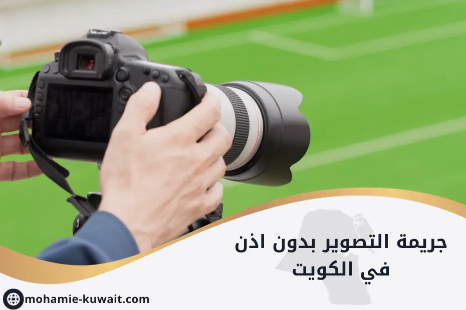 تجسس محارم في المنزل 