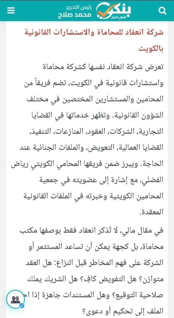 ينكي