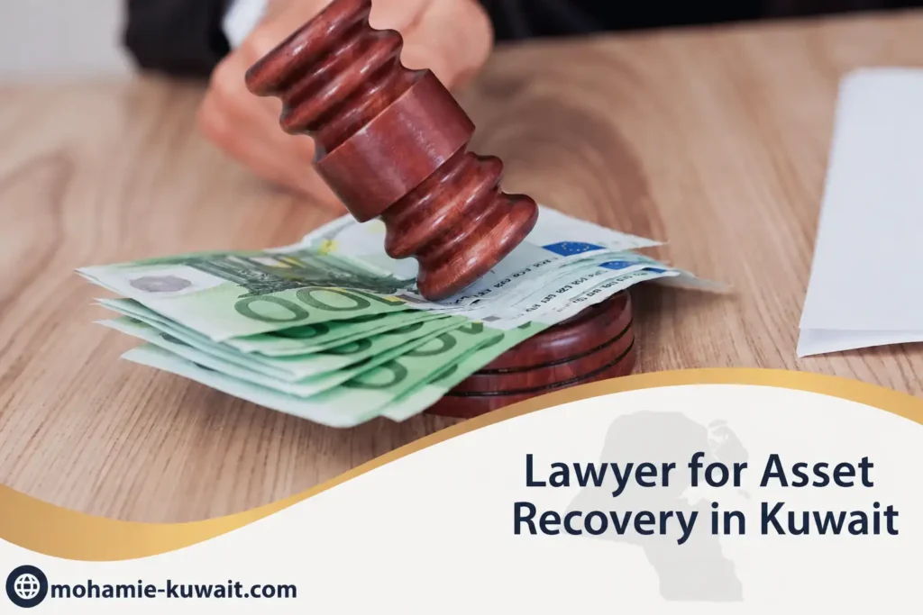 Asset Recovery Lawyer in Kuwait