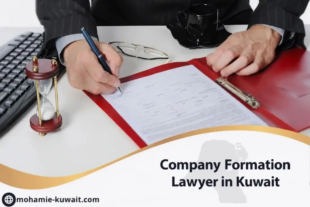 Company Formation Lawyer in Kuwait