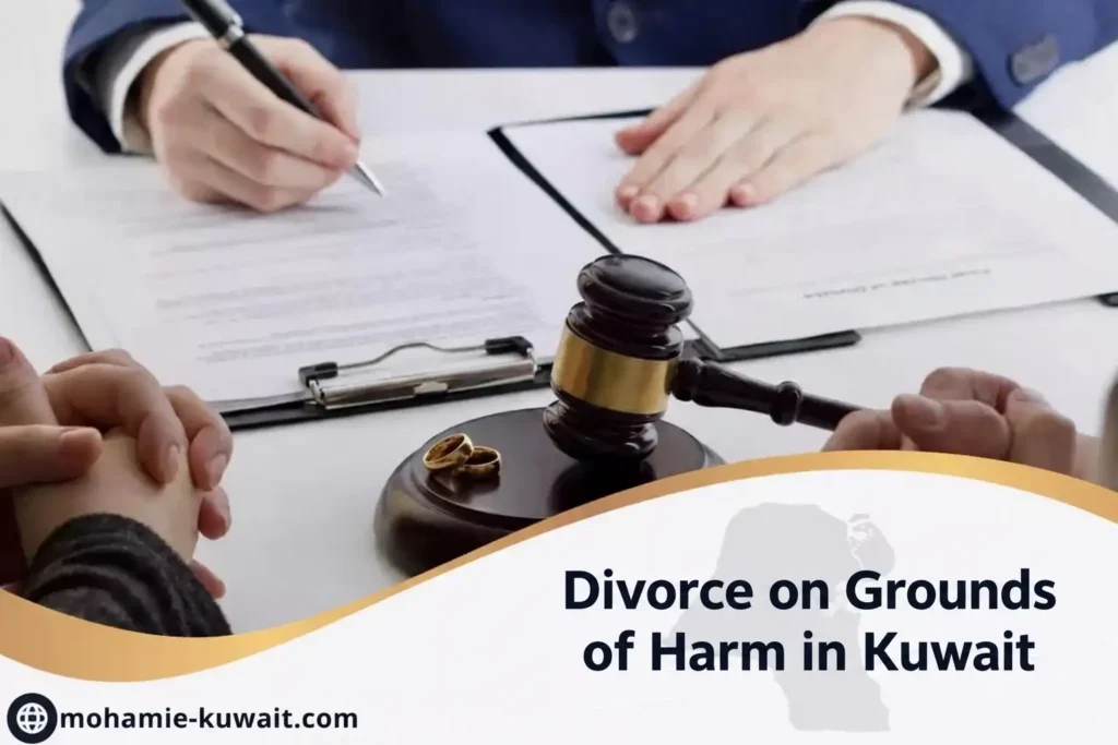 Divorce on Grounds of Harm in Kuwait